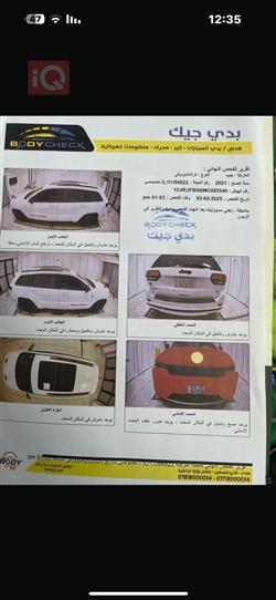 جیپ گراند شیرۆکی